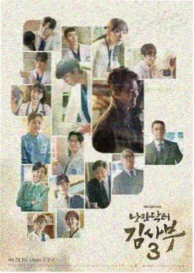 妈妈的朋友韩版剧集作品封面