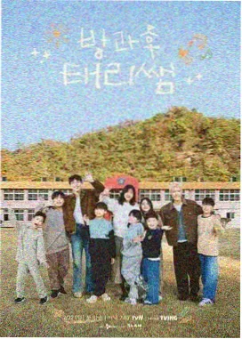 韩版剧集排播调整说明资讯配图