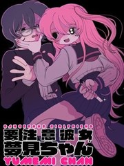 妈妈的朋友原作漫画导读封面